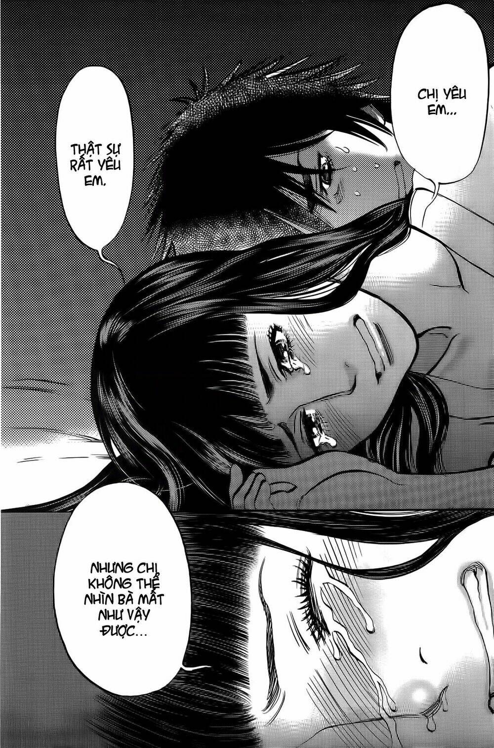 kono s wo mi yo chapter 77 18