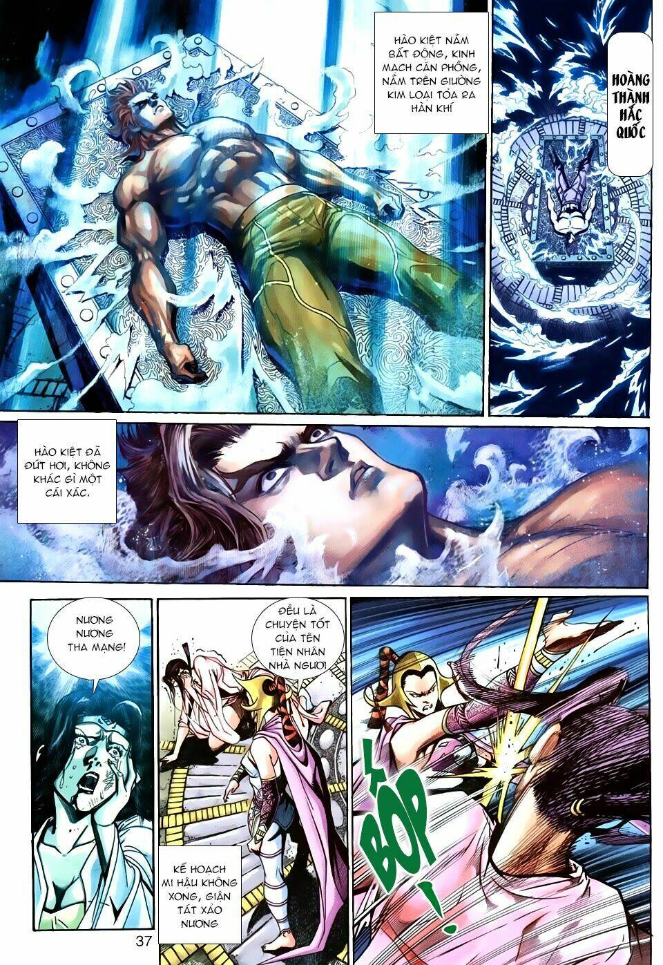 thần binh huyền kỳ 3+3.5 chapter 23 34