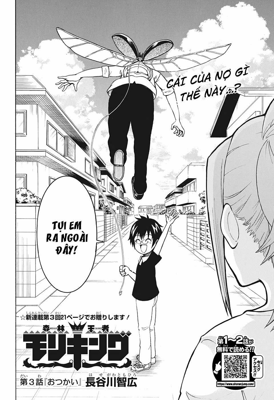 moriking chapter 3 3