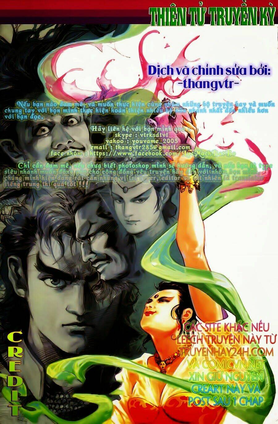 thiên tử truyền kỳ 1 - cơ phát khai chu bản chapter 33 1