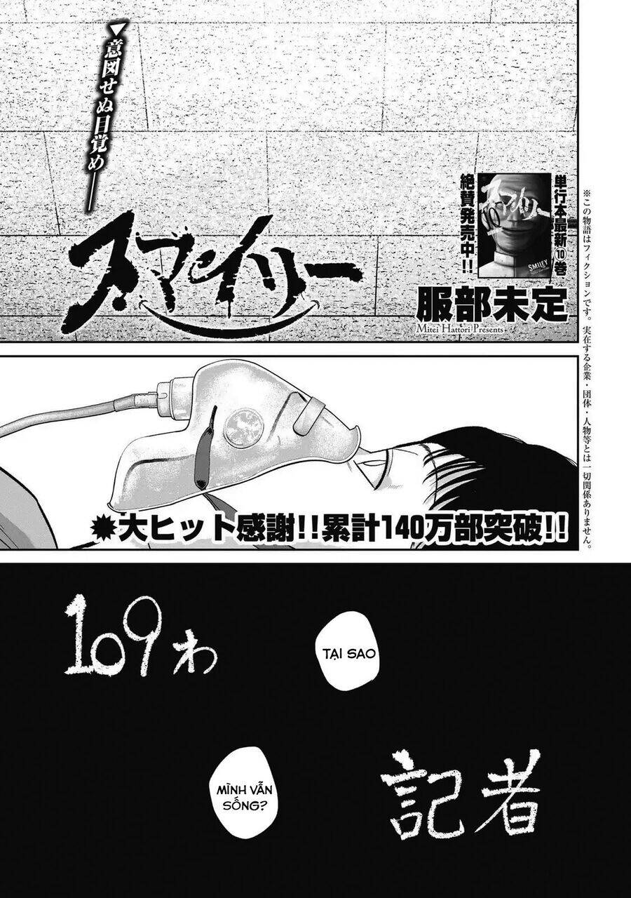 smiley - cười lên m chapter 109 2