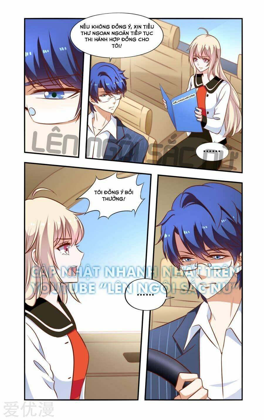 nhất chỉ sủng hôn chapter 68 5