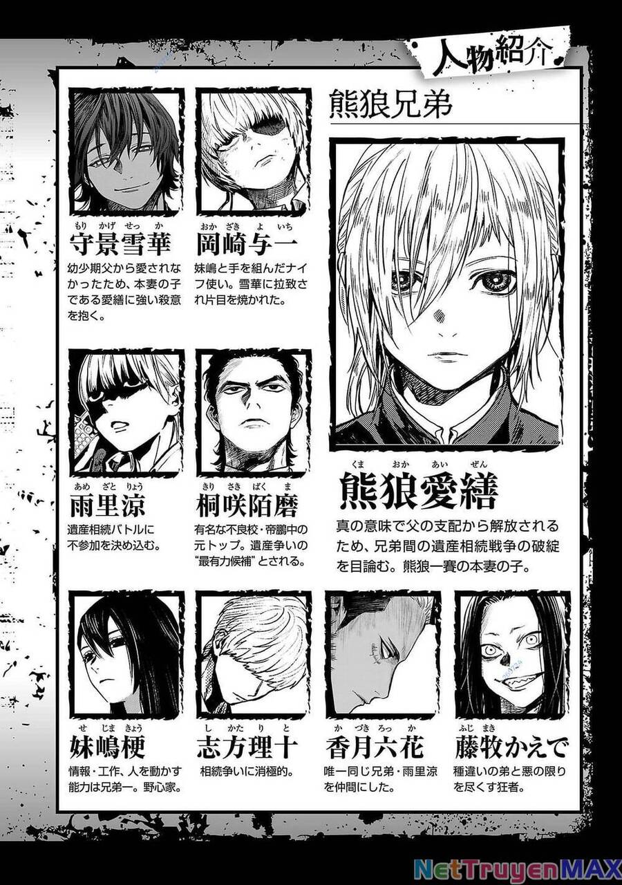 vậy để tớ giết chúng thay cậu nhé? (tiền truyện) chapter 13 3