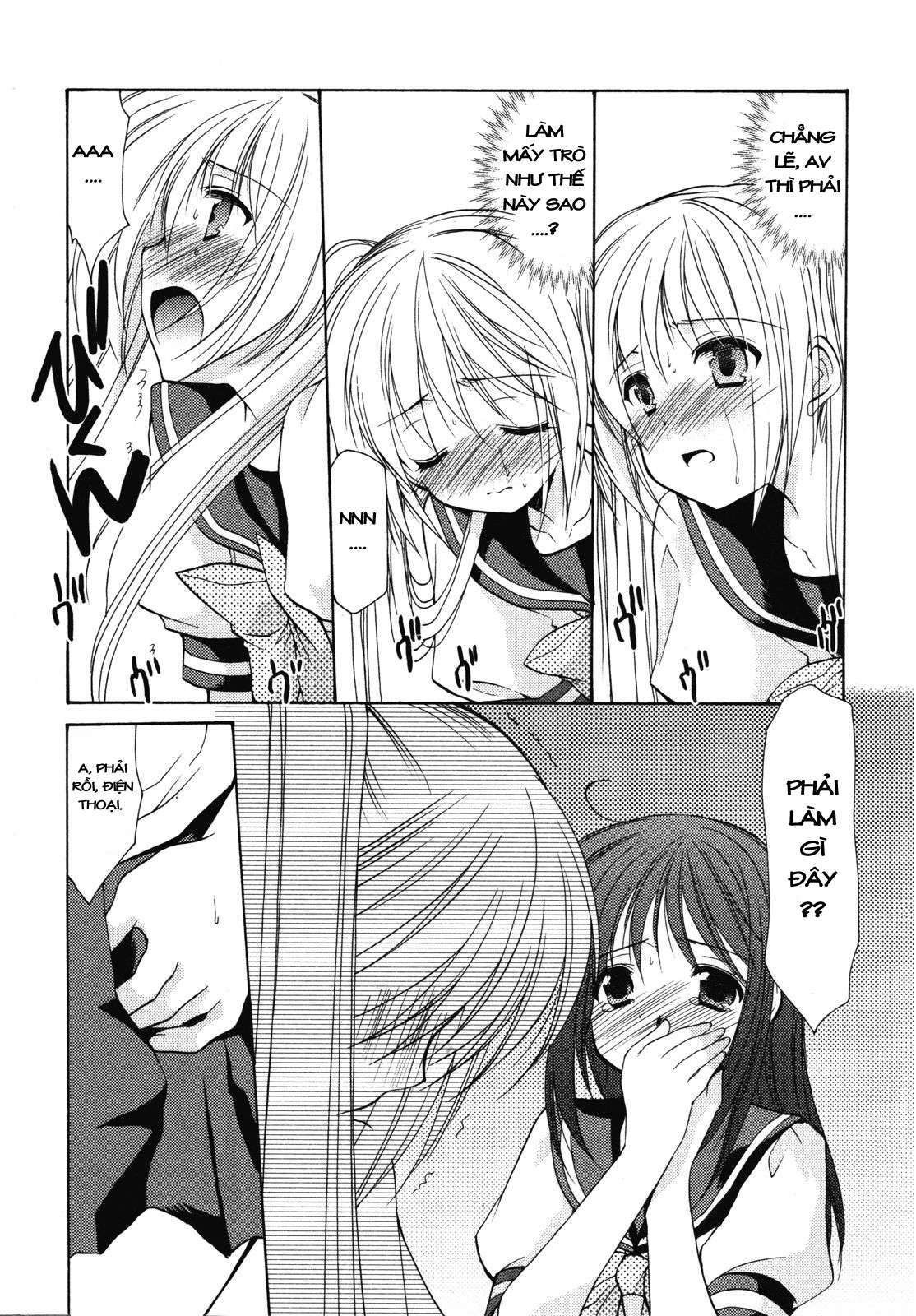 schoolmate chapter 8 17