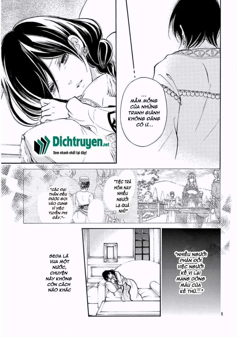 kagehime no konrei chapter 11 5