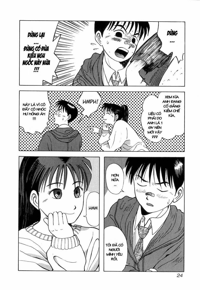 kyoukasho ni nai! chapter 1 31