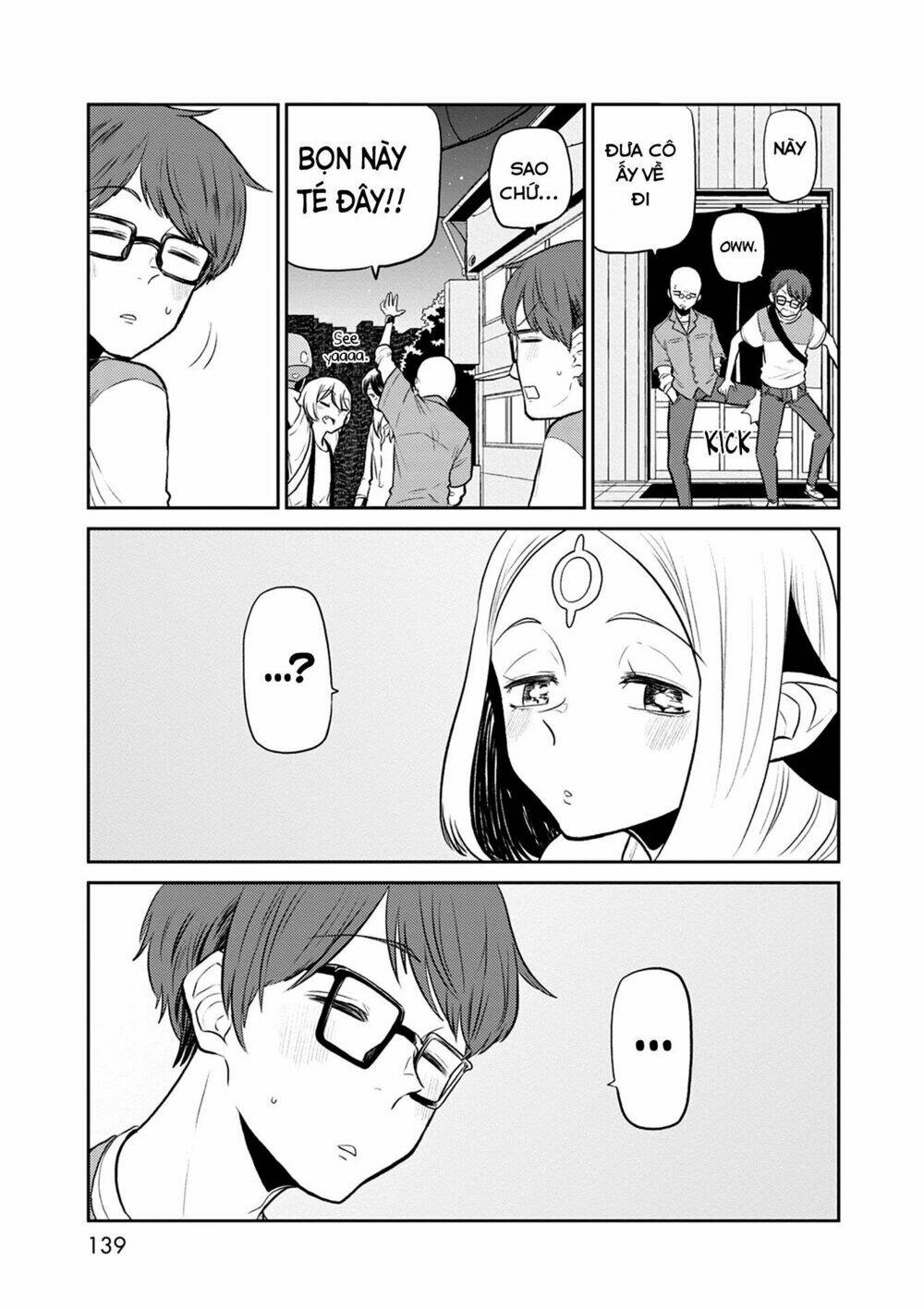 kumika no mikaku chapter 32 23