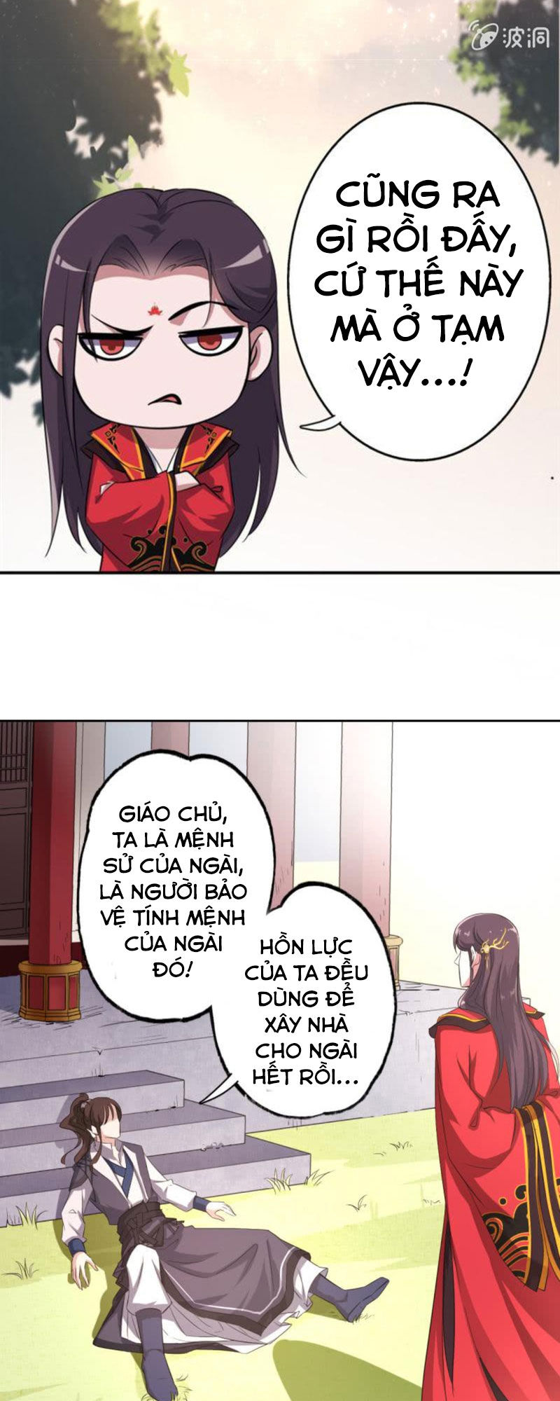 tà y cuồng thê chapter 32 12