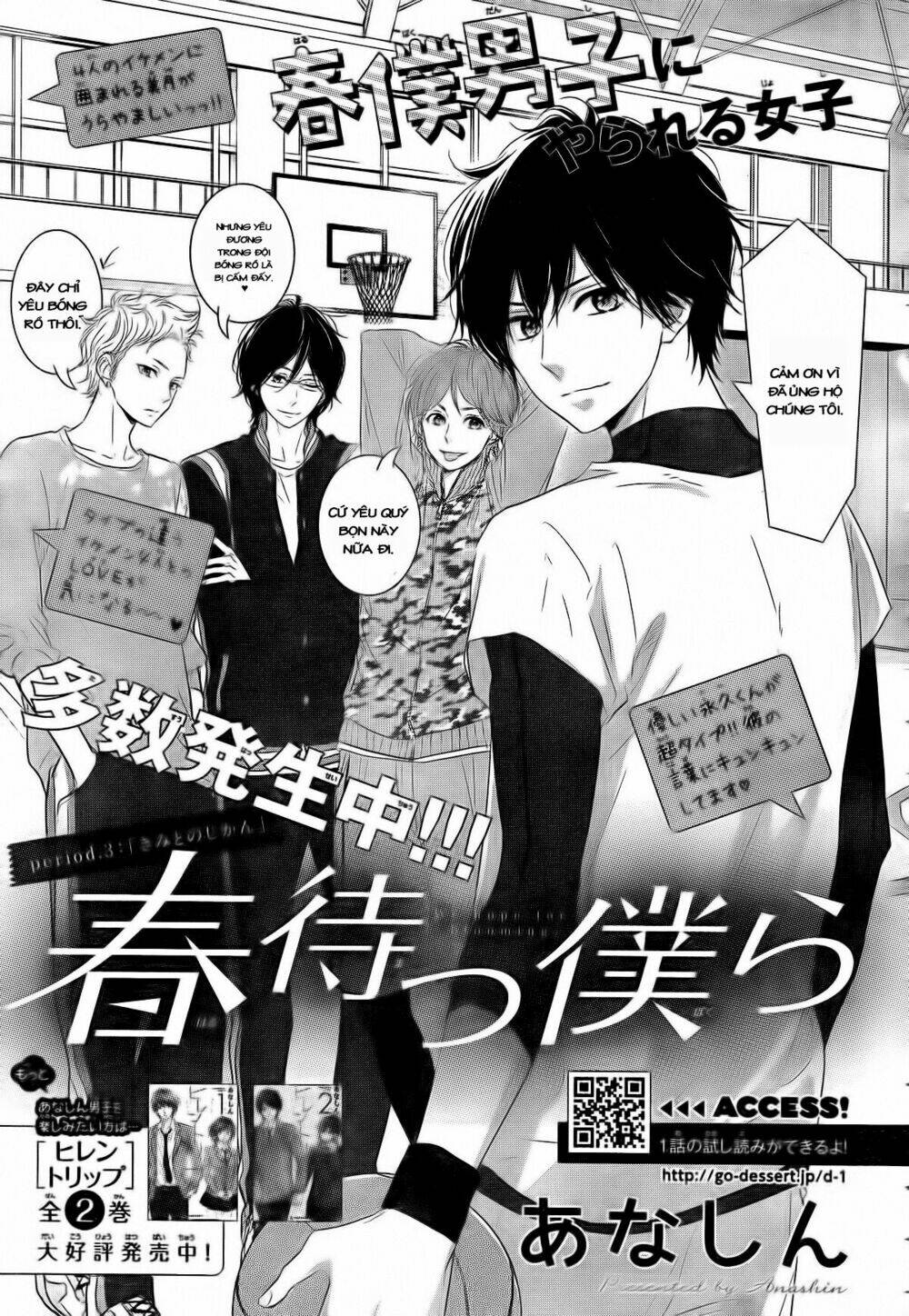 haru matsu bokura chapter 3 1