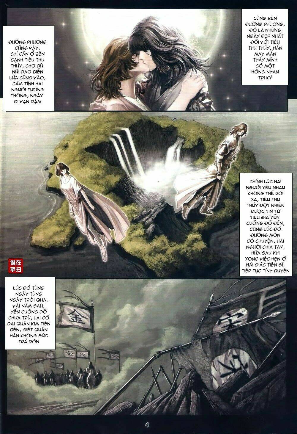 ôn thuỵ an quần hiệp truyện chapter 65 4