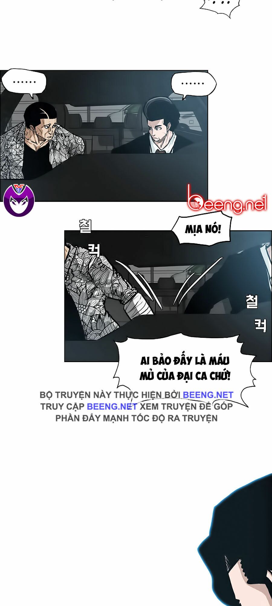 bá chủ học đường ss3 chapter 19 5