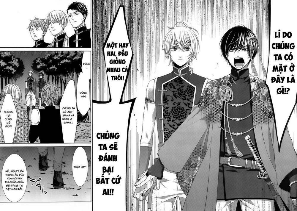 shuuen no elysion chapter 12 20