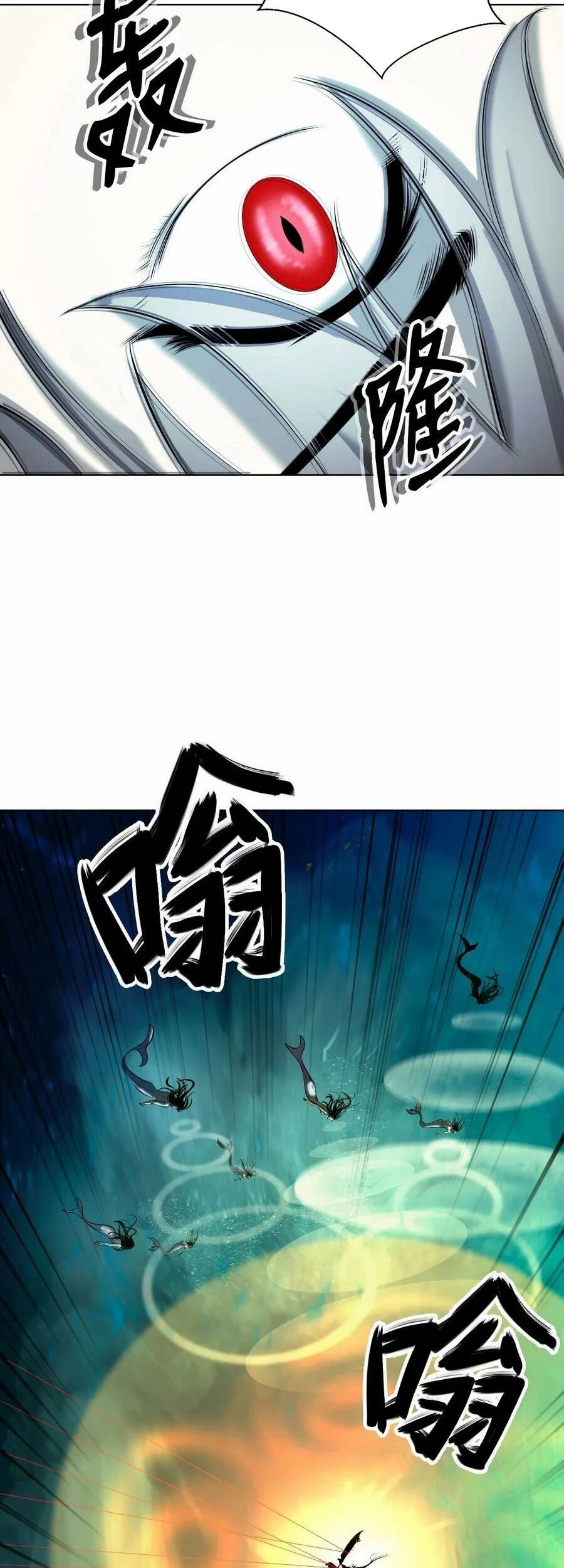 Lãng Tiên Kỳ Đàm chapter 104 50