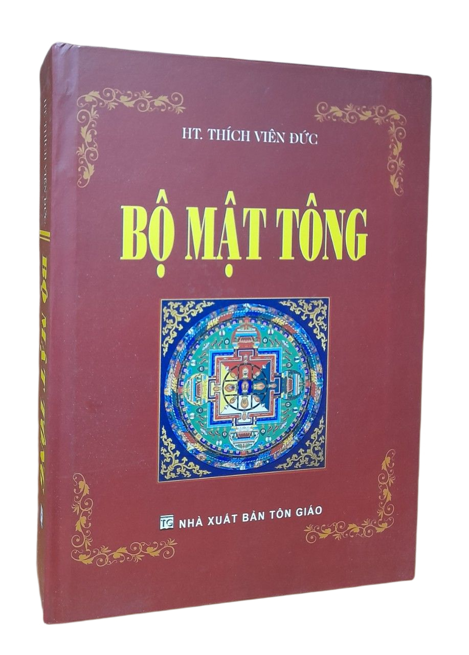 Bộ Mật Tông