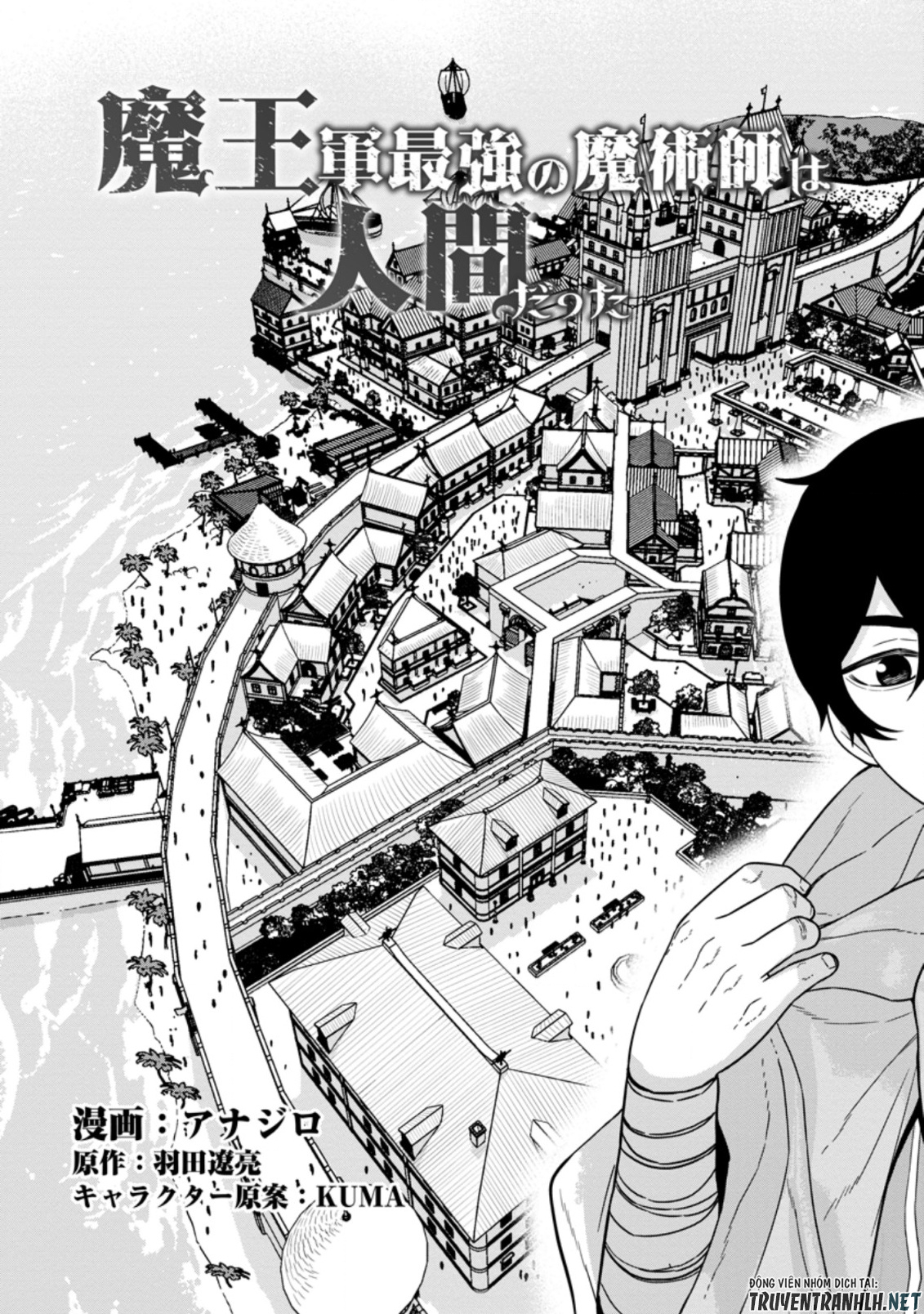 pháp sư mạnh nhất quân đội ma vương hoá ra là con người chapter 14 3