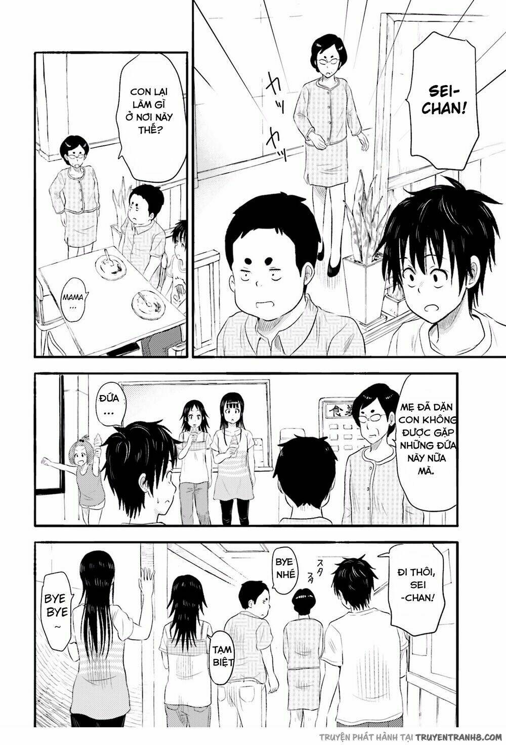 higashi no kurume to tonari no meguru chapter 5 17