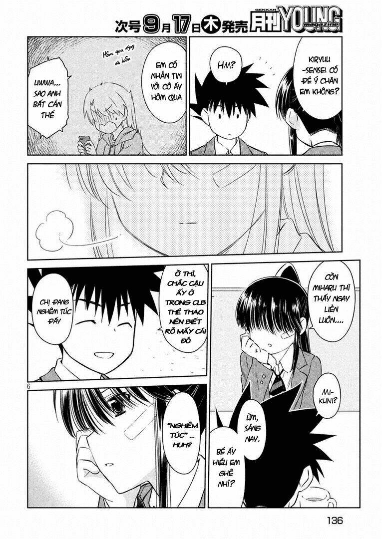 kiss x sis chapter 93 7