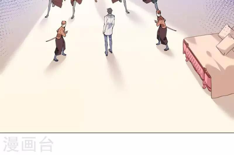 cơ trưởng ngài nhẹ nhàng thôi chapter 49 37