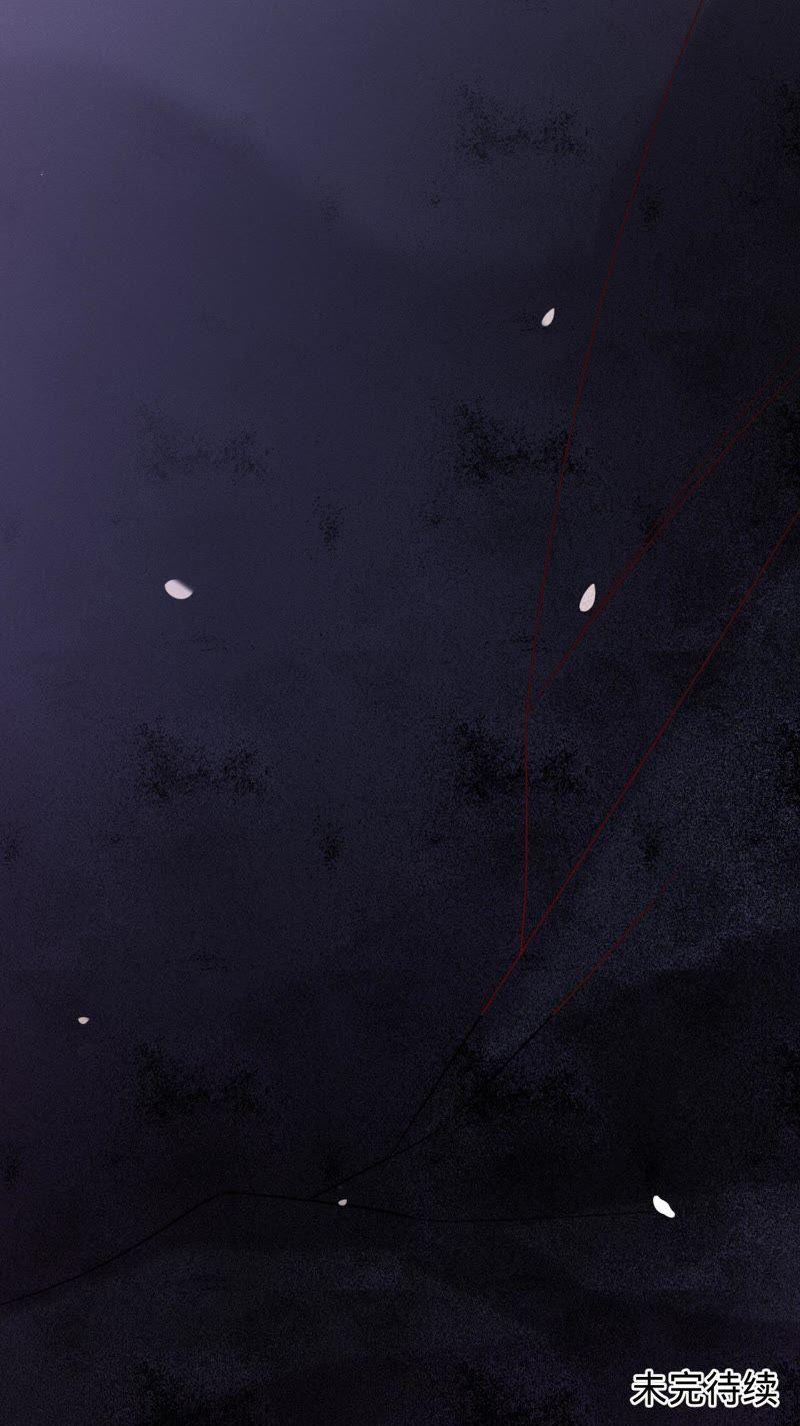 thần luân mật luyến chapter 116 43