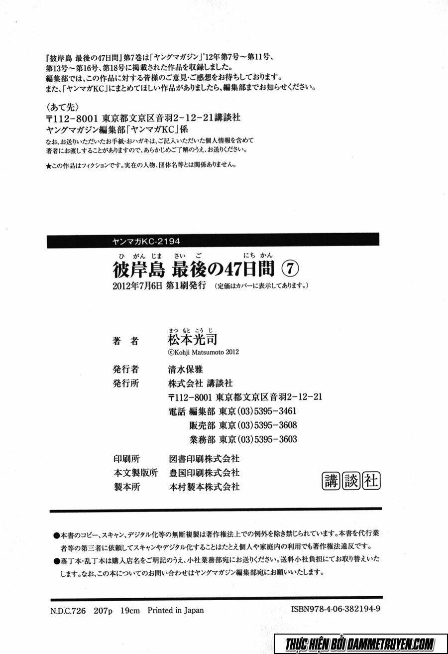 đảo ma cà rồng chapter 401 23