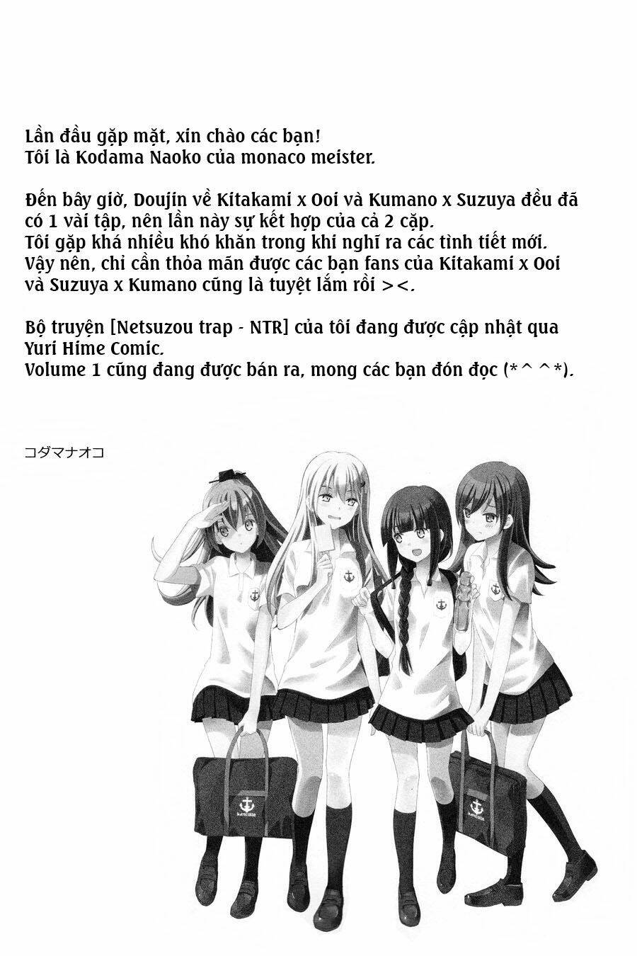tanoshii natsuyasumi chapter 1 4