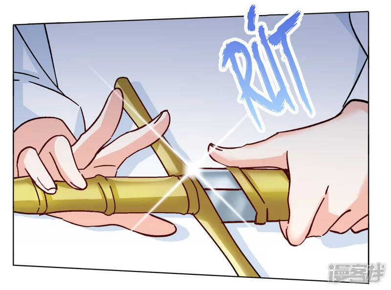 cô ấy đến rồi, xin nằm xuống! chapter 246 23