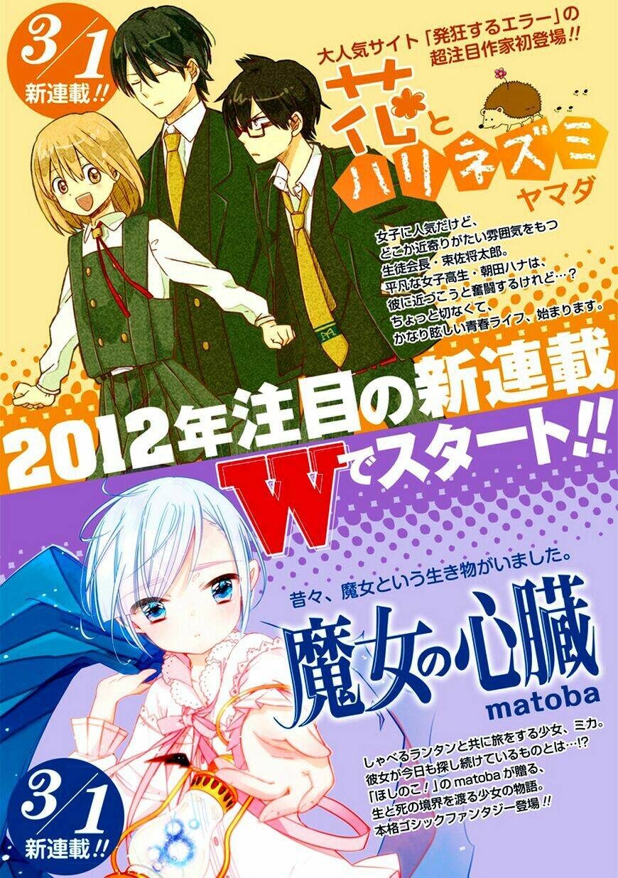 gekkan shoujo nozaki-kun chapter 11 15