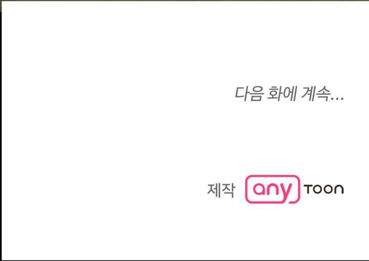 [18+] trò chơi giữa hai người chapter 2.2 53