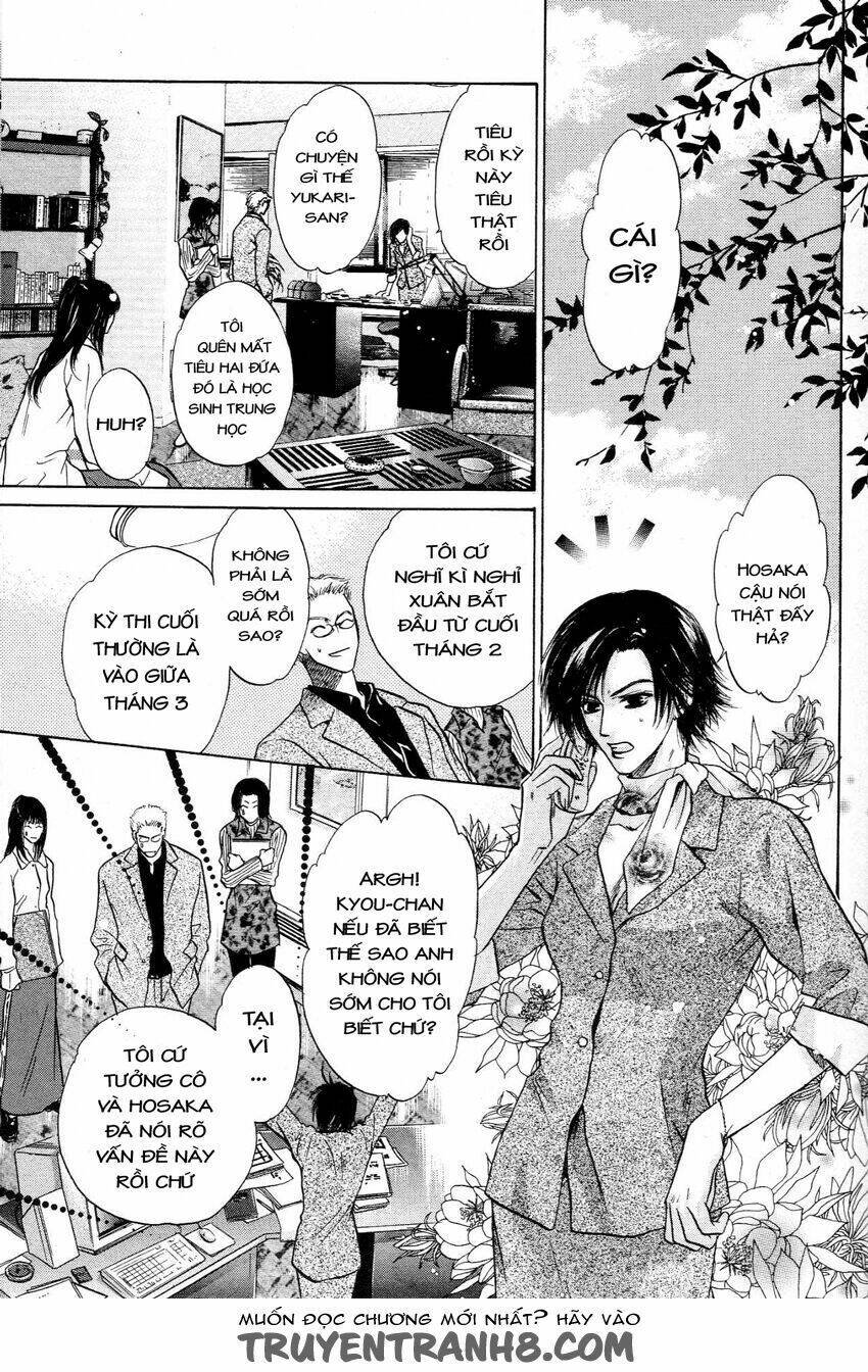 komatta toki ni wa hoshi ni kike! chapter 44 18