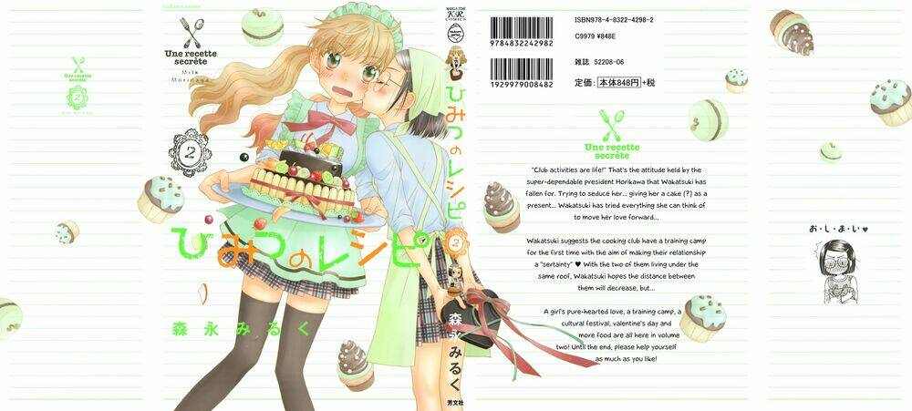 himitsu no recipe chapter 10 3