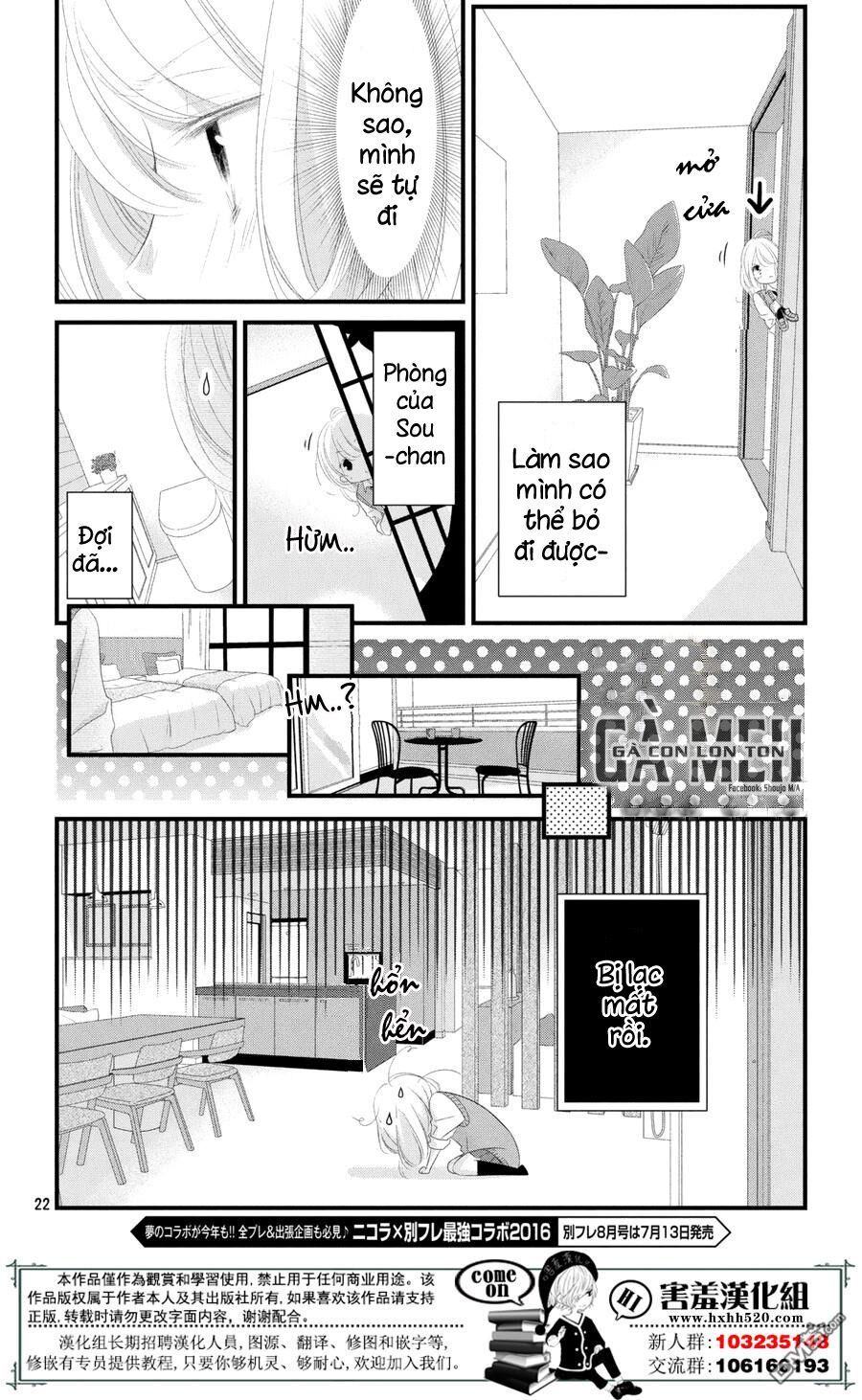 mikami-sensei no aishikata chapter 11 23