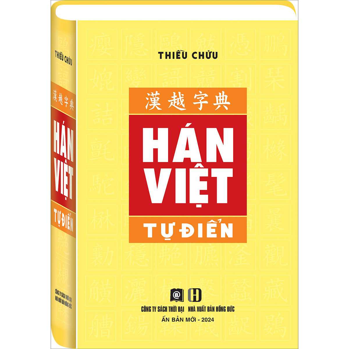 HÁN VIỆT TỰ ĐIỂN - THIỀU CHỬU