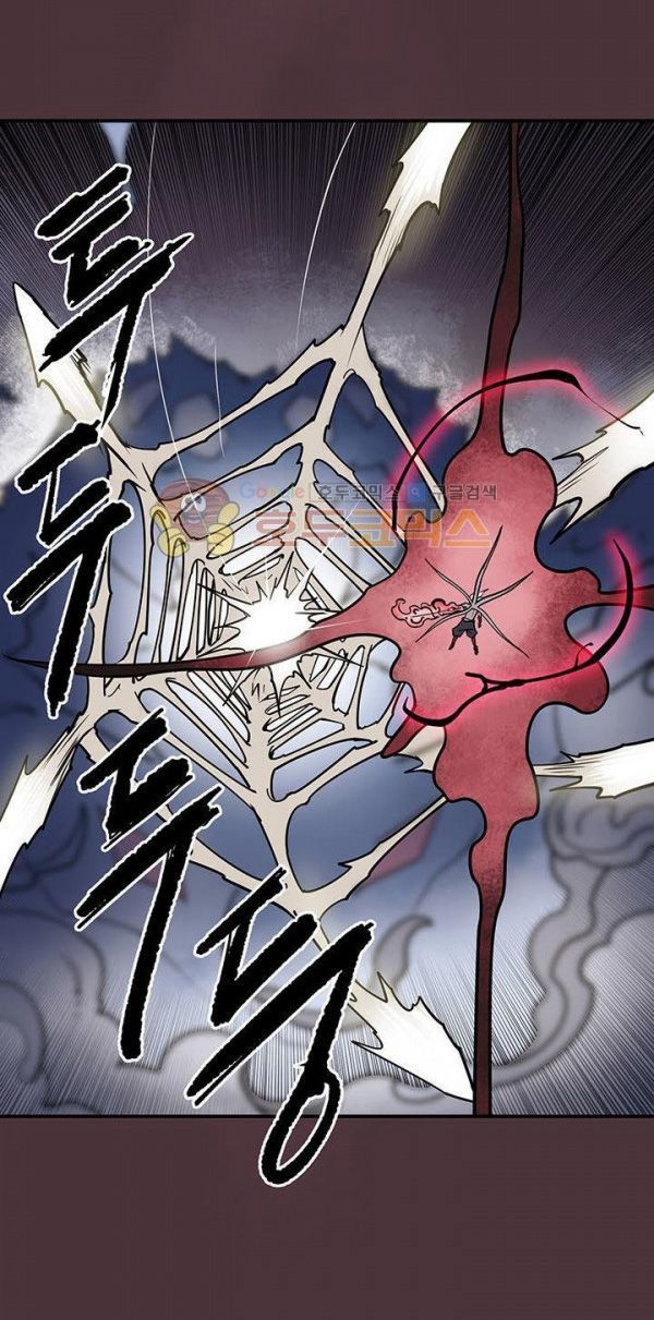 raid chapter 31.5 28