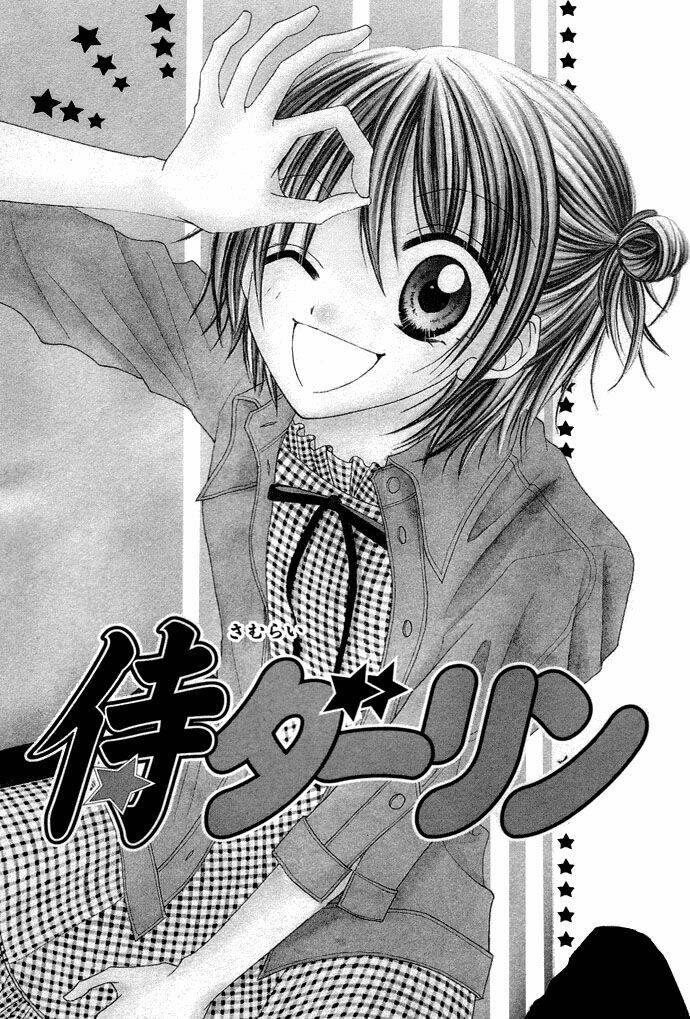 samurai darling chapter 1.2 4