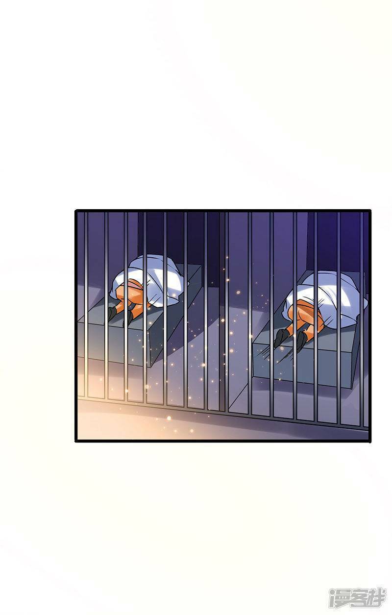 siêu cấp bại gia tử chapter 69 18