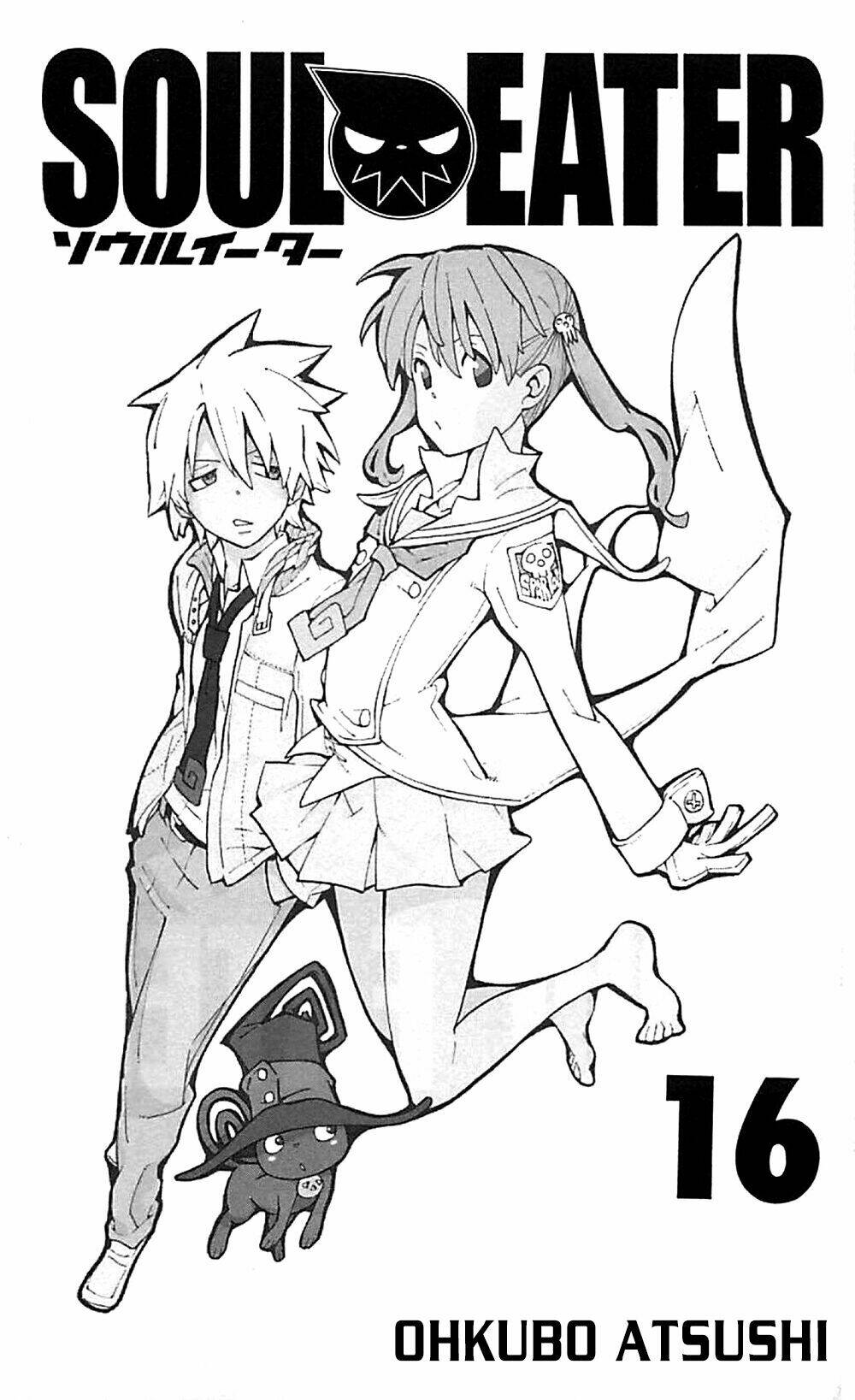 soul eater chapter 63 4