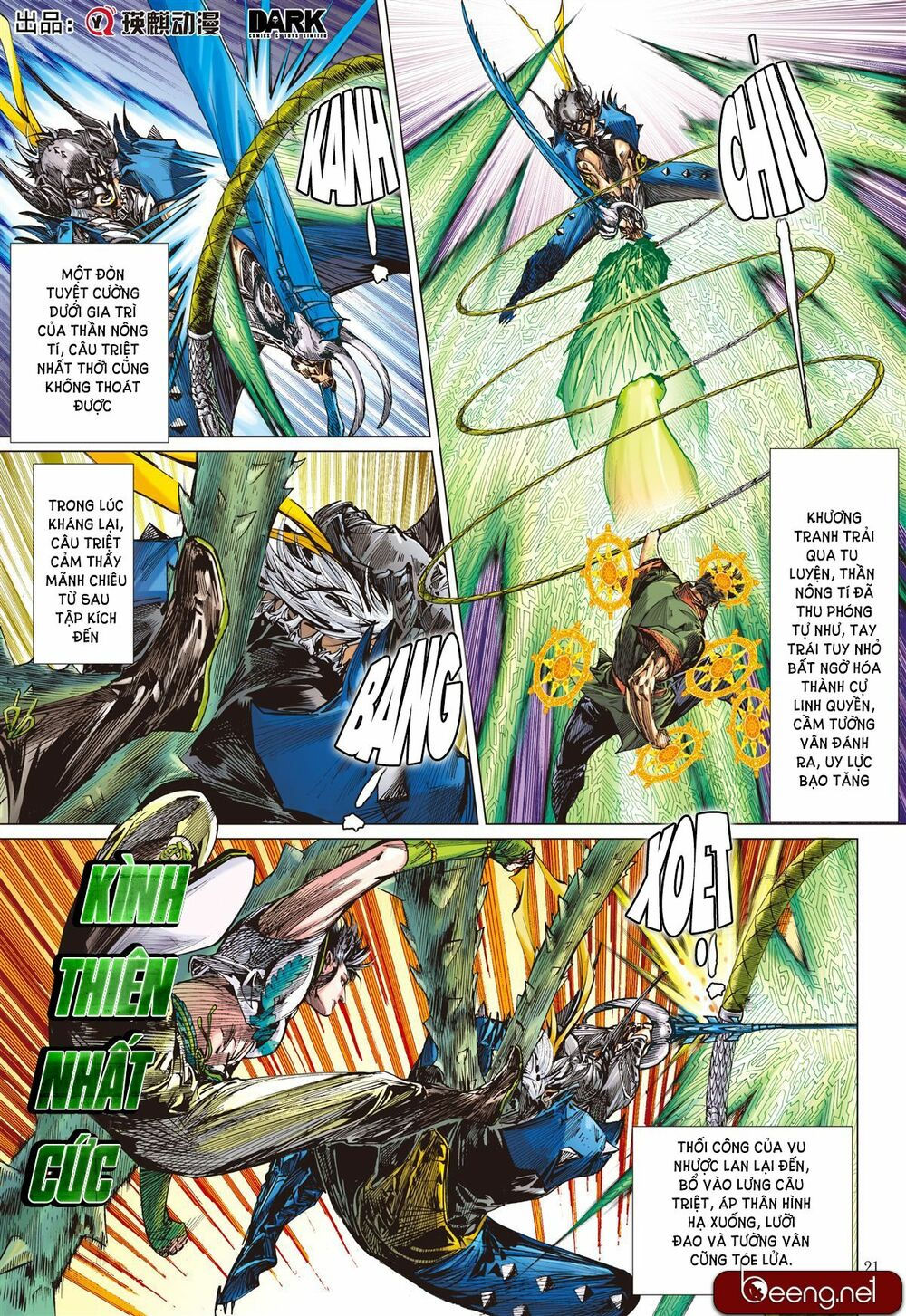 sơn hải kinh truyện chapter 138 21