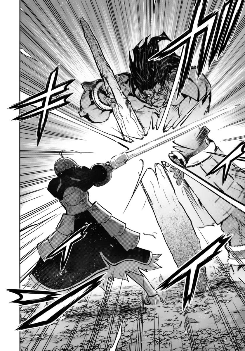 fate stay night chapter 58 31