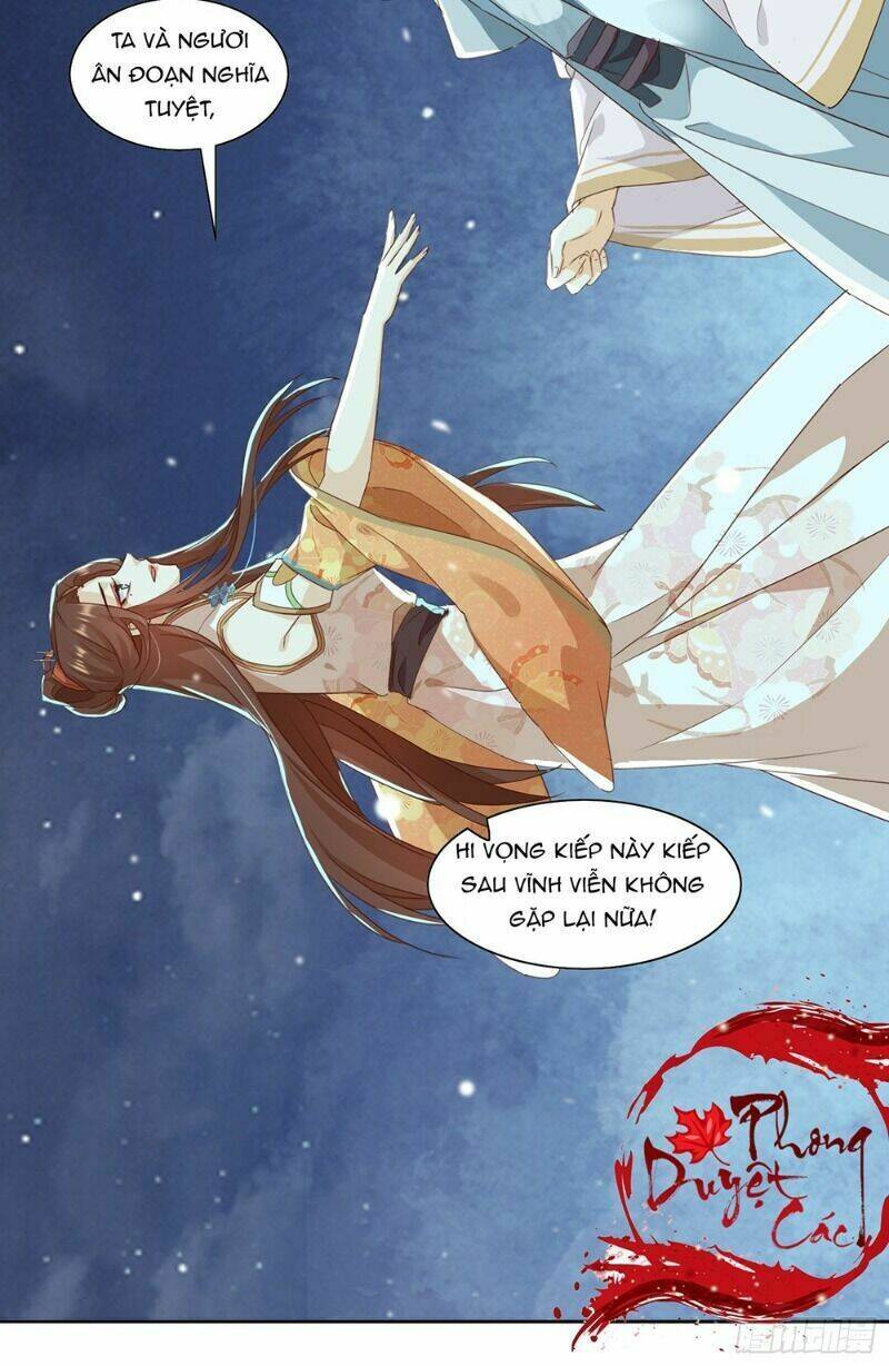 nghe nói ta là hợp hoan lão tổ? chapter 40 14