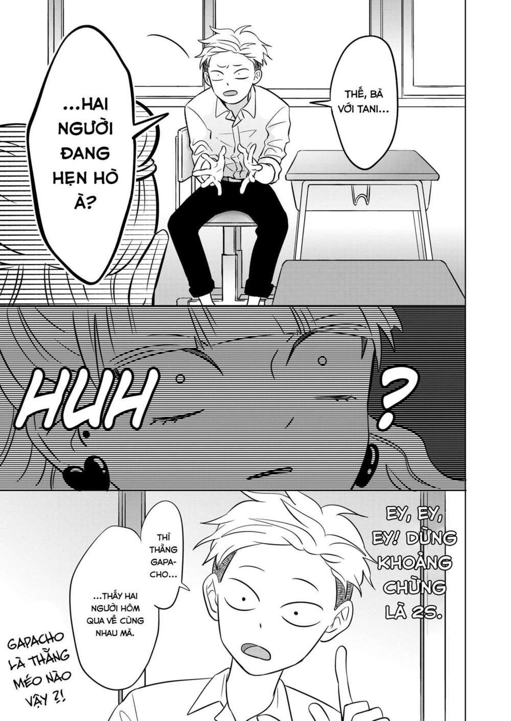 seihantai no kimi to boku chapter 1 22