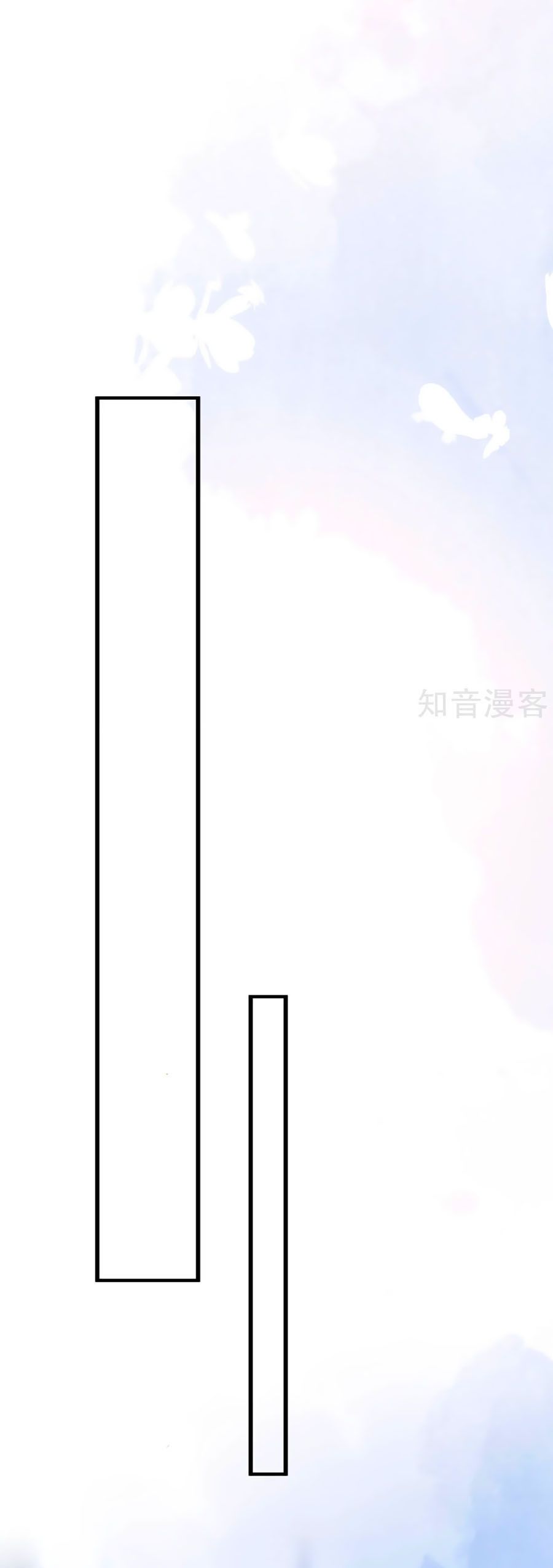 take me out chapter 43 7