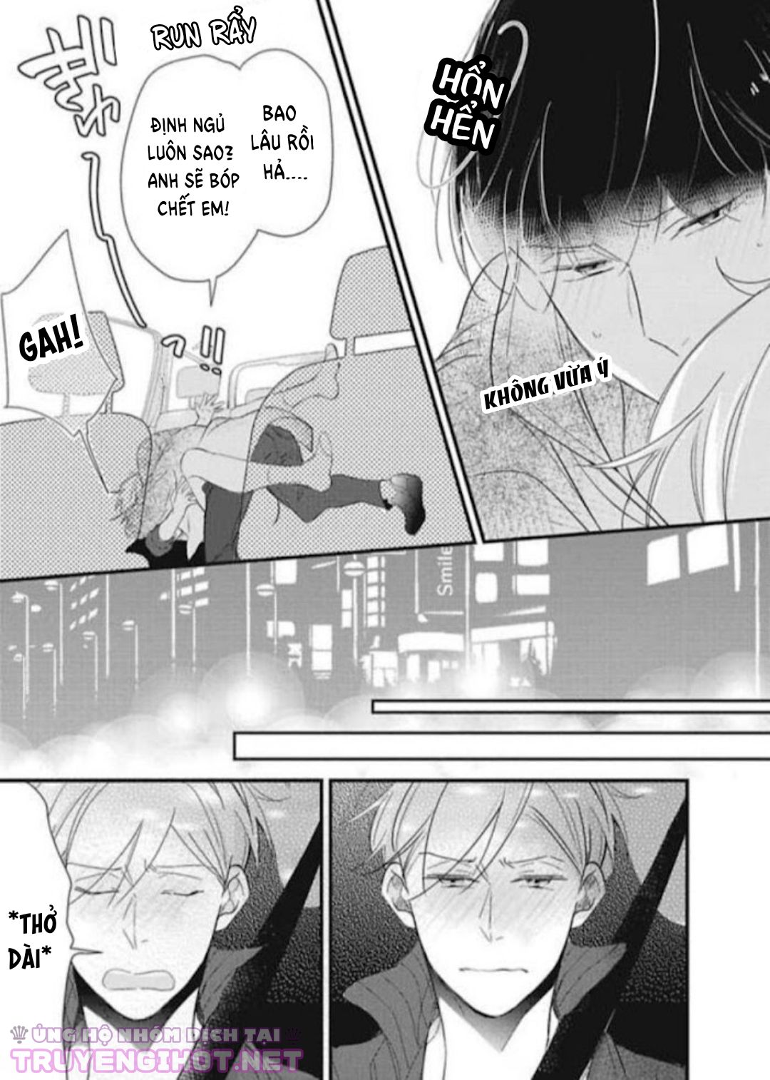 backstage, im yours chapter 2 32