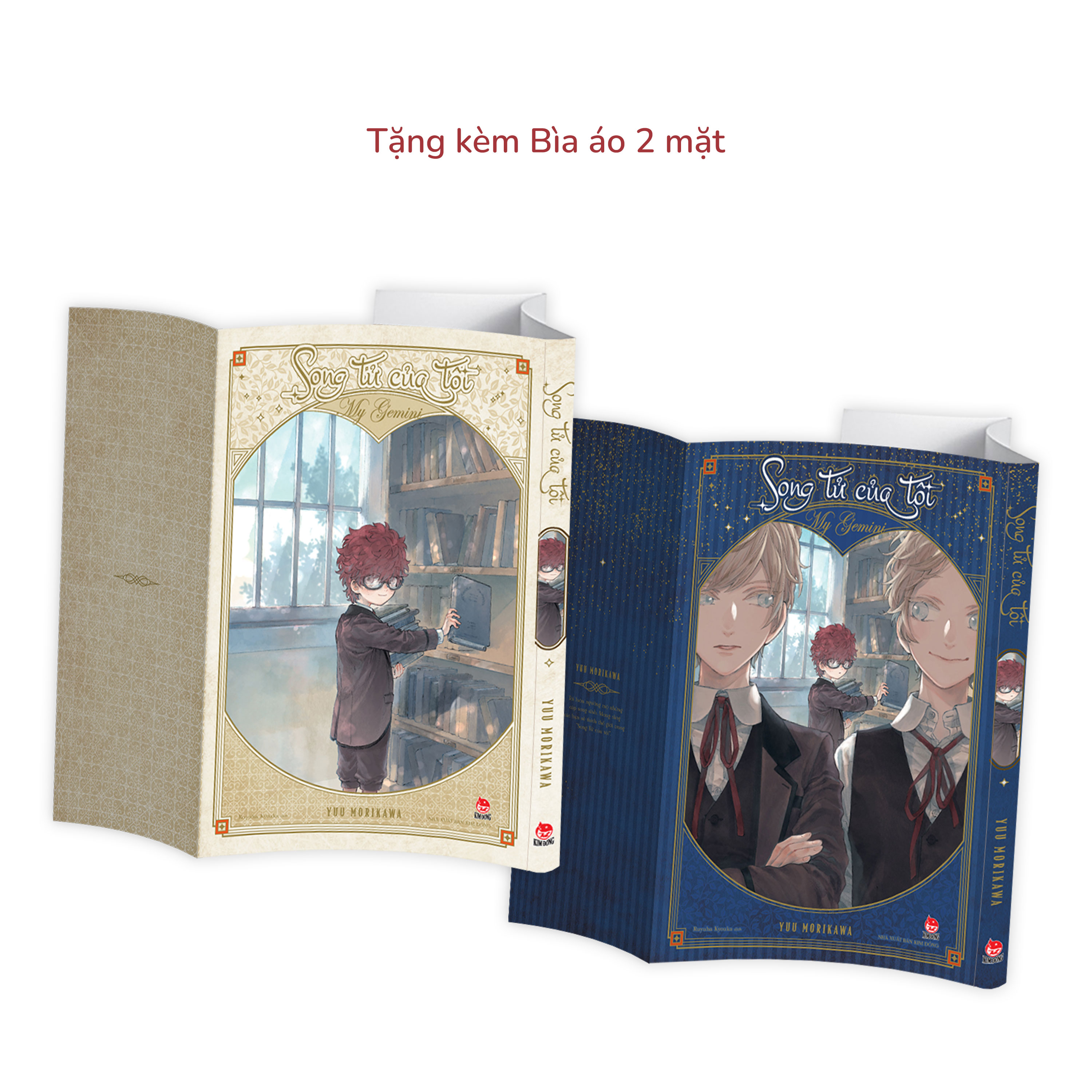 Song Tử Của Tôi [Tặng Kèm Bìa Áo 2 Mặt]