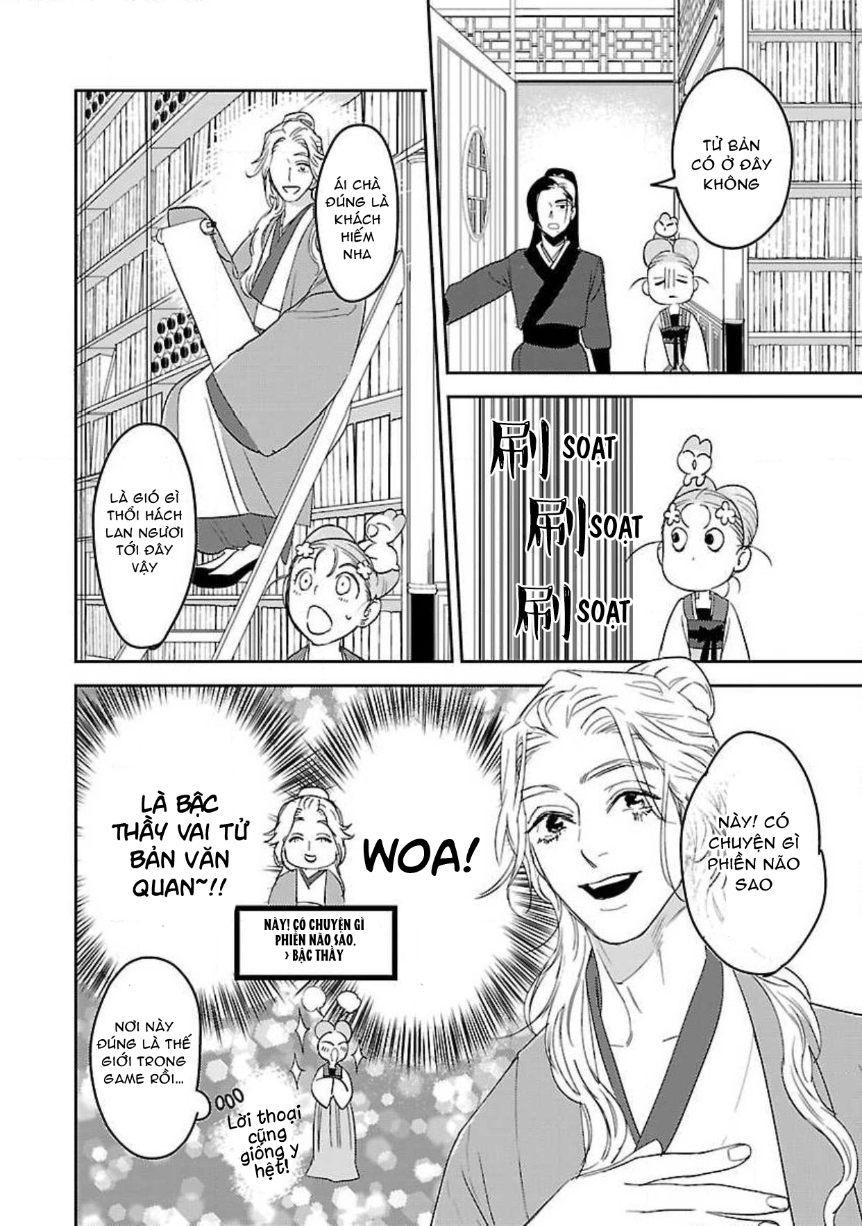 hậu cung yeom sa rok chapter 1.2 9