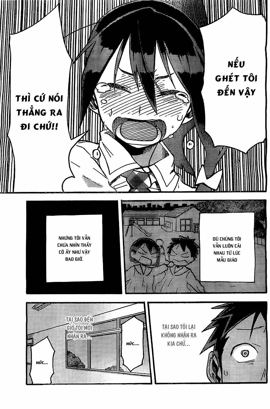 i shoujo chapter 2 22