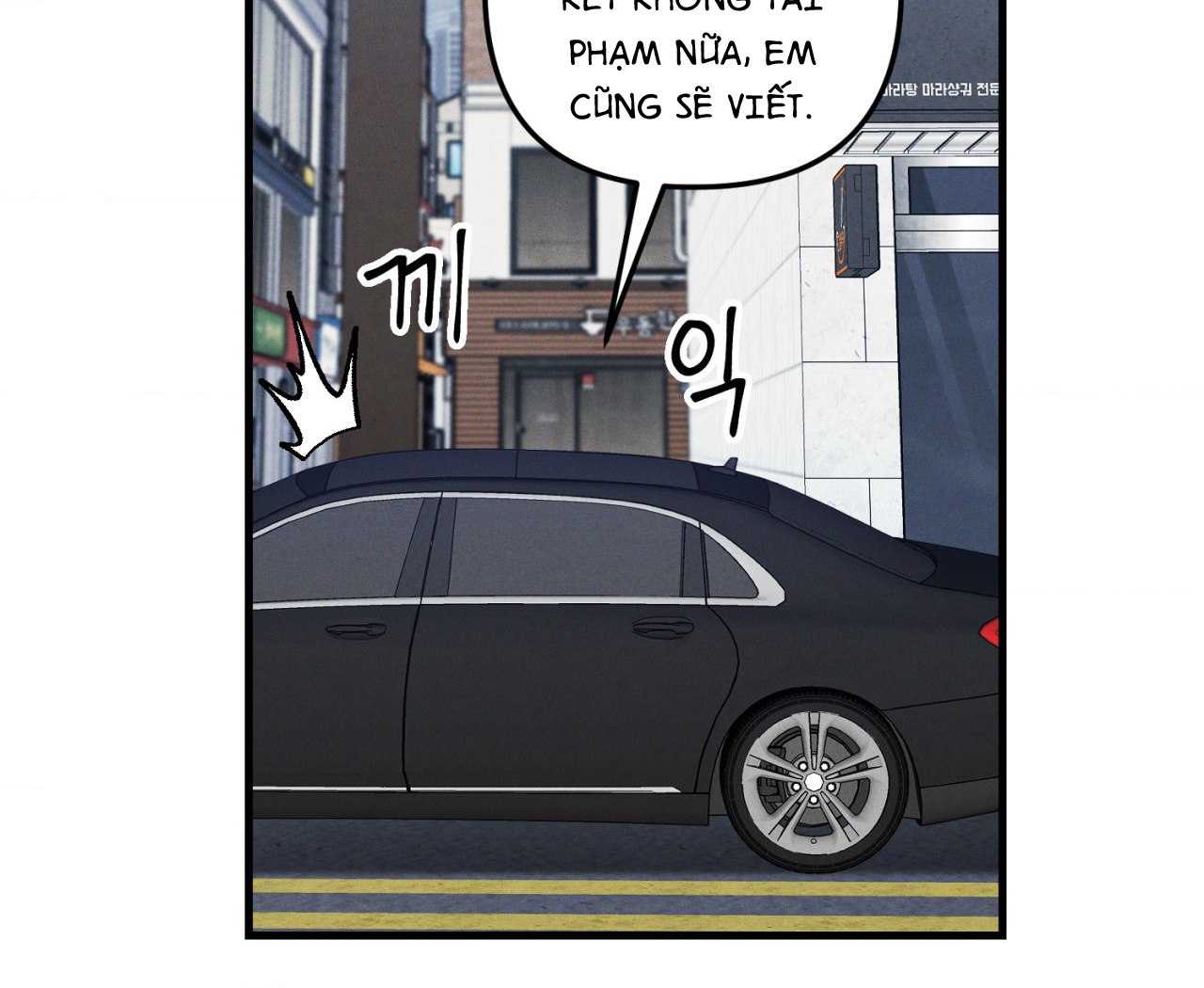 cái đồ ngốc nghếch này chapter 8 84