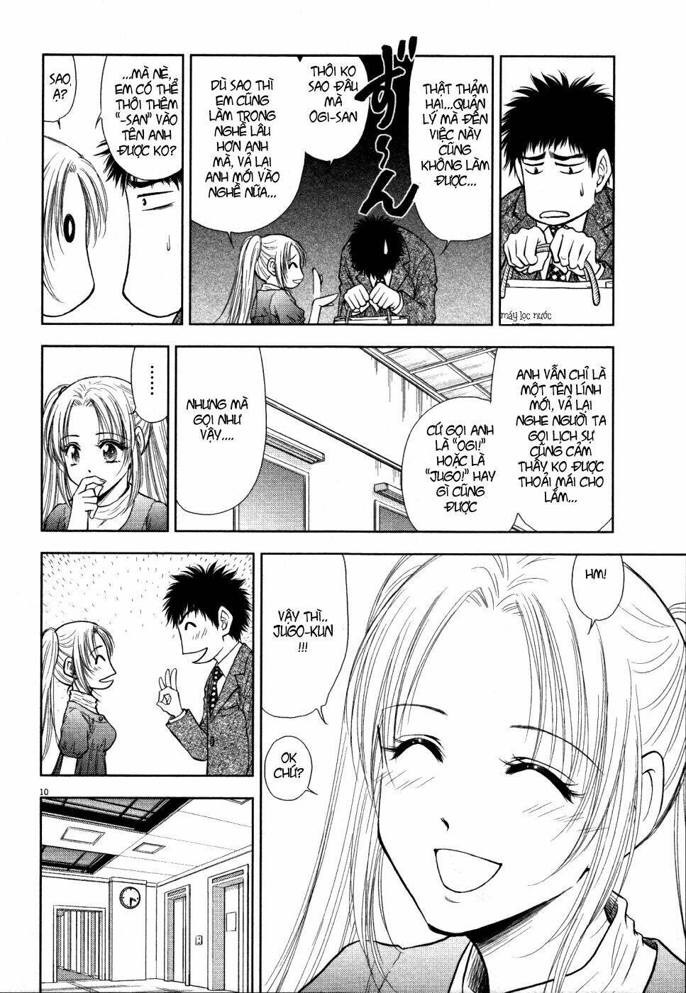 duction man chapter 6 11