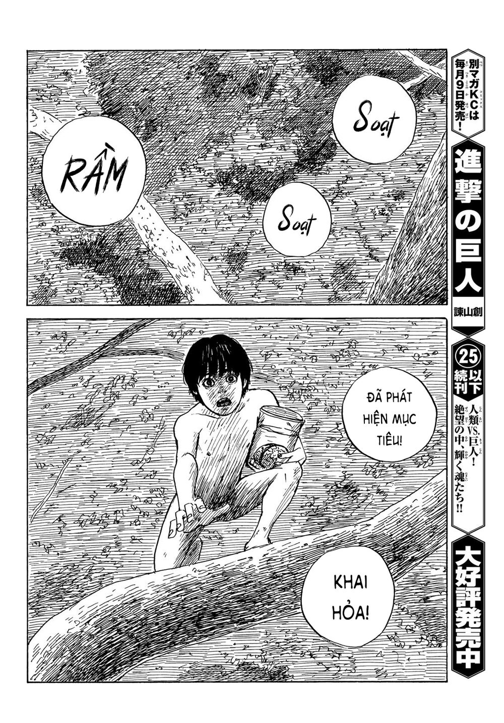 happiness chapter 42 27