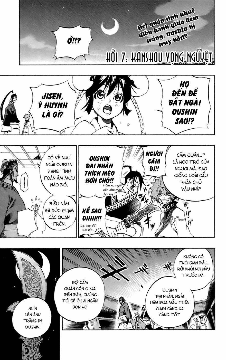 akaboshi - ibun suikoden chapter 7 1