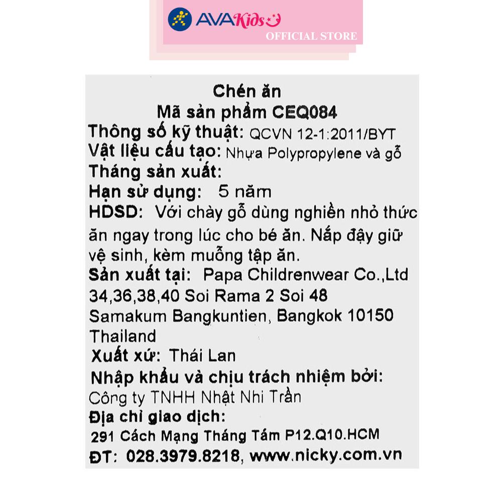 Bộ chén và muỗng PAPA CEQ084 - Màu ngẫu nhiên